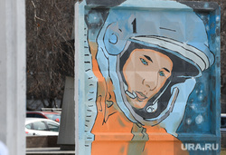 В соцсетях расходится слух, что Гагарин не летал в космос из-за «плоской Земли»