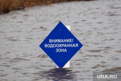 Последствия разлива реки Уй в Целинном районе в селе Усть-Уйское. Курган, половодье, уй, паводок, наводнение, потоп, река кама, стихийное бедствие, разлив