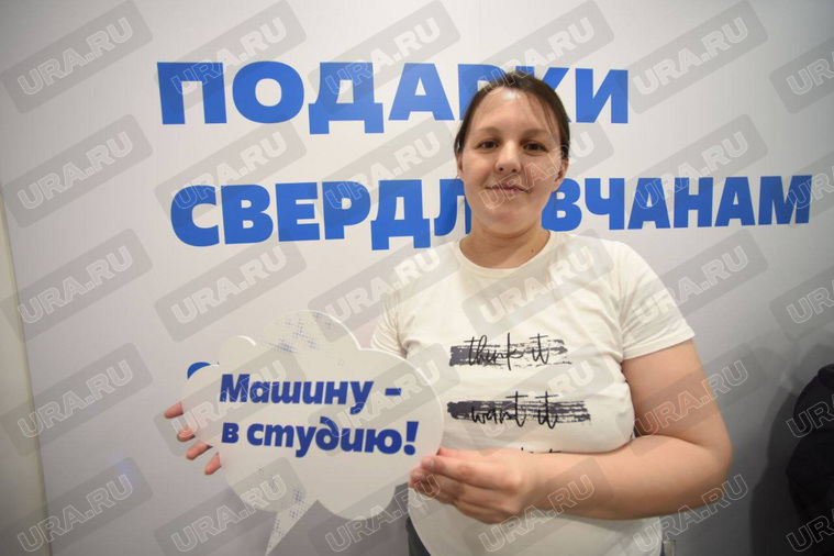 Анна Сосновских до сих пор не верит своему счастью