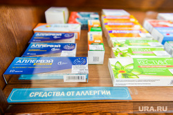 Из тюменских аптек начали исчезать препараты от аллергии