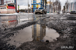 Разбитые дороги. Екатеринбург, проезжая часть, дорога, дыра в асфальте, перекресток краснолесья чкалова