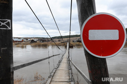 Паводок повредил мост в районе челябинского нацпарка «Таганай»