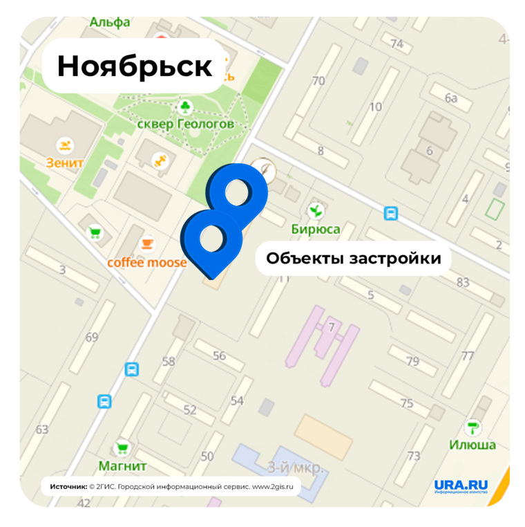 Компания ООО «Газхолодмаш» возводит в Ноябрьске два многоэтажных дома на улице Советской класса «комфорт».