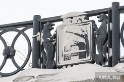 Виды Екатеринбурга, ограждение, забор, герб екатеринбурга