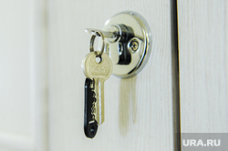 Ключ. Челябинск, дверь, замок, комната, ключ, недвижимость, жилье, ключи, квартира, ипотека