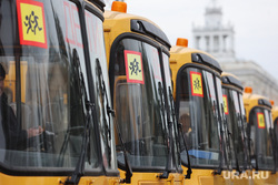 Вручение школьных автобусов и машин скорой помощи. Курган, школьные автобусы, автобус дети, детские автобусы