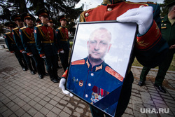 В Екатеринбурге простились с командиром, погибшим в Луганске под обстрелом. Фото