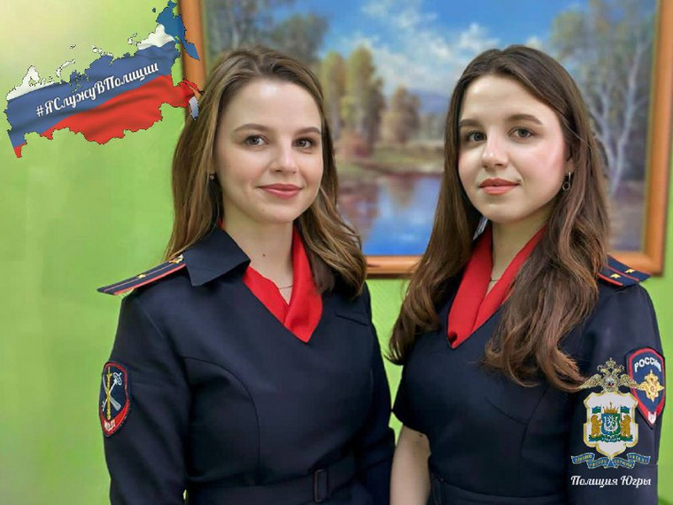 Сестры-близнецы Ирина и Полина Мельник пришли вместе работать в полицию ХМАО