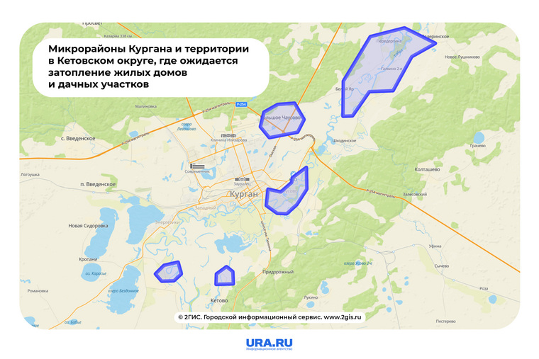 Микрорайоны Кургана и территории Кетовского округа, где ожидается затопление