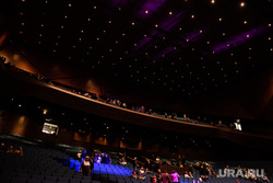 Церемония открытия концертного сезона в МВЦ «Екатеринбург-Экспо». Екатеринбург, концертный зал, екатеринбург экспо, конгресс-холл
