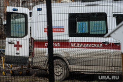 Голая женщина и спасатели. Екатеринбург , скорая медицинская помощь