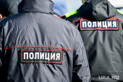Учения МЧС по тушению ландшафтных пожаров в Троицком районе. Челябинск, силовики, полиция, спины полиции
