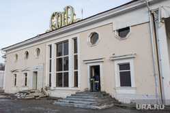 Здание бывшего клуба "Gold". Екатеринбург, клуб gold