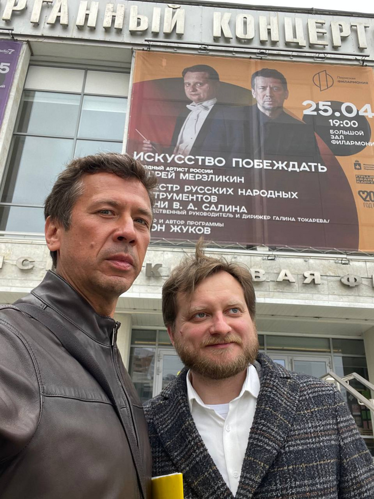 Андрей Мерзликин (слева) представит в Перми авторский проект, посвященный 80-летию Сталинградской битвы
