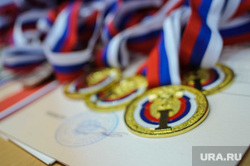 Медаль за первое место. Екатеринбург