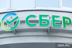 На Украине продали конфискованные активы дочек «Сбербанка»