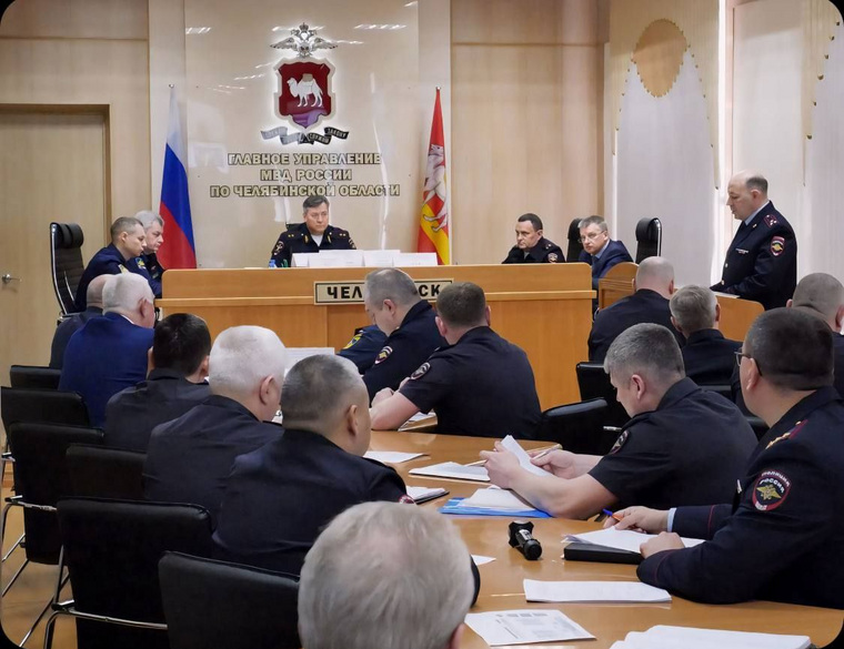 Начальник ГУ МВД по Челябинской области Михаил Скоков провел заседание оперативного штаба