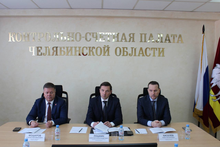 На коллегии КСП обсудили результаты проверки в Новом Кременкуле