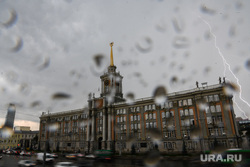 Гроза в Екатеринбурге, администрация екатеринбурга, гроза, непогода, дождь, мэрия екатеринбурга