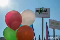 Первомайский митинг. Курган