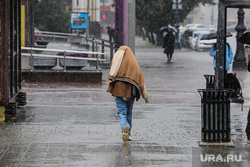 Дождь. Екатеринбург.ЛГБТ, непогода, дождь