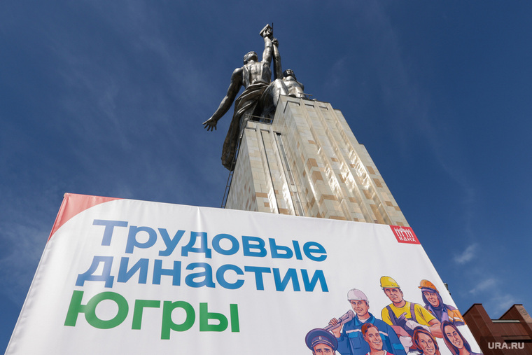 Власти ХМАО открыли выставку трудовых династий на ВДНХ