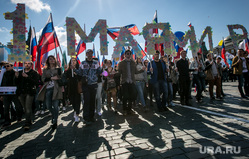 Первомай в Москве. Москва, плакаты, первое мая, демонстрация, красная площадь