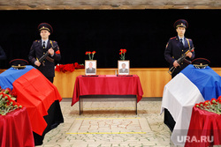 В Кургане прощаются с погибшими полицейскими в Карачаево-Черкесии. Фото, видео