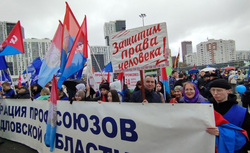 Площадь возле «Екатеринбург Арены» пестрит от флагов