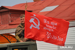 Автопарад в рабочем посёлке Лебяжье.  Курган , флаг советского союза