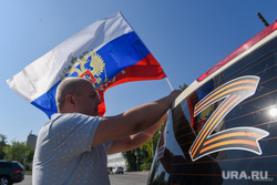 В Челябинске прошел автопробег участников СВО. Видео