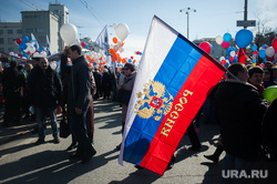 Первомайская демонстрация. Екатеринбург , первомай, 1 мая, первое мая, триколор, флаг россии, демонстрация, первомайская демонстрация, праздник