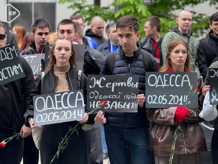 По всей России прошли акции памяти о погибших в одесском Доме профсоюзов