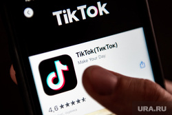 Приложение «TikTok». Екатеринбург, приложение, тик ток, тикток, tiktok, tik tok