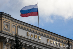 FT раскрыла, какие страны защищают российские активы от конфискации