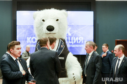 Конференция регионального отделения партии ЕР. Челябинск , медведь единая россия