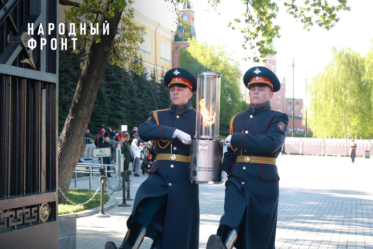 Акция «Огонь памяти» началась в Александровском саду у стен Кремля