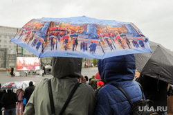 Легкоатлетической эстафета. Челябинск, погода, зонт, непогода, зонтик, ливень, осадки, дождь