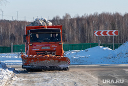 Верхняя Пышма. Свердловская область, уборка снега, верхняя пышма, снегоуборочная машина