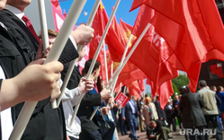 XVII съезд КПРФ. Москва, красные флаги, комсомол, коммунисты