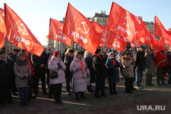 Митинг КПРФ. Тюмень , митинг коммунистов, митинг кпрф, коммунисты