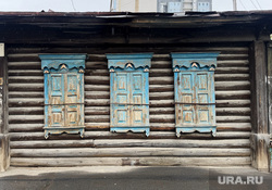 Дома под снос по ул. Кирова. Курган, улица кирова
