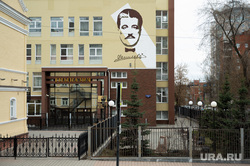 Гимназия № 11 имени С. П. Дягилева. Пермь , гимназия, ограждение, учебное заведение, забор, весна, гимназия дягилева, дягилева, гимназия №11