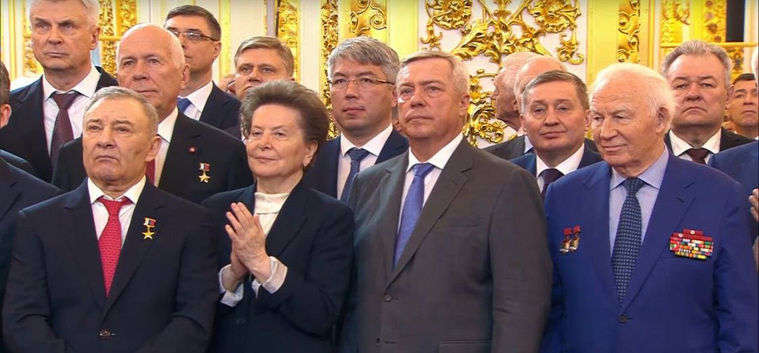 Губернатор ХМАО Наталья Комарова оказалась в первом ряду на инаугурации президента РФ