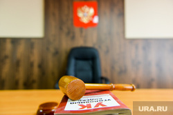 Суд в Перми отказался отменить национализацию ЧЭМК