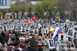 9 Мая. Пермь, бессмертный полк