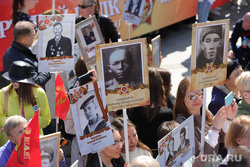 Бессмертный полк. Екатеринбург, бессмертный полк