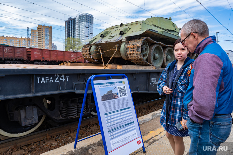 Прибытие "ЭШЕЛОН ПОБЕДЫ" на Пермь 2 с военной техникой 8 мая. Пермь