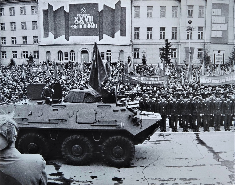 Военная техника прошла на параде Победы в Кургане в 1985 году