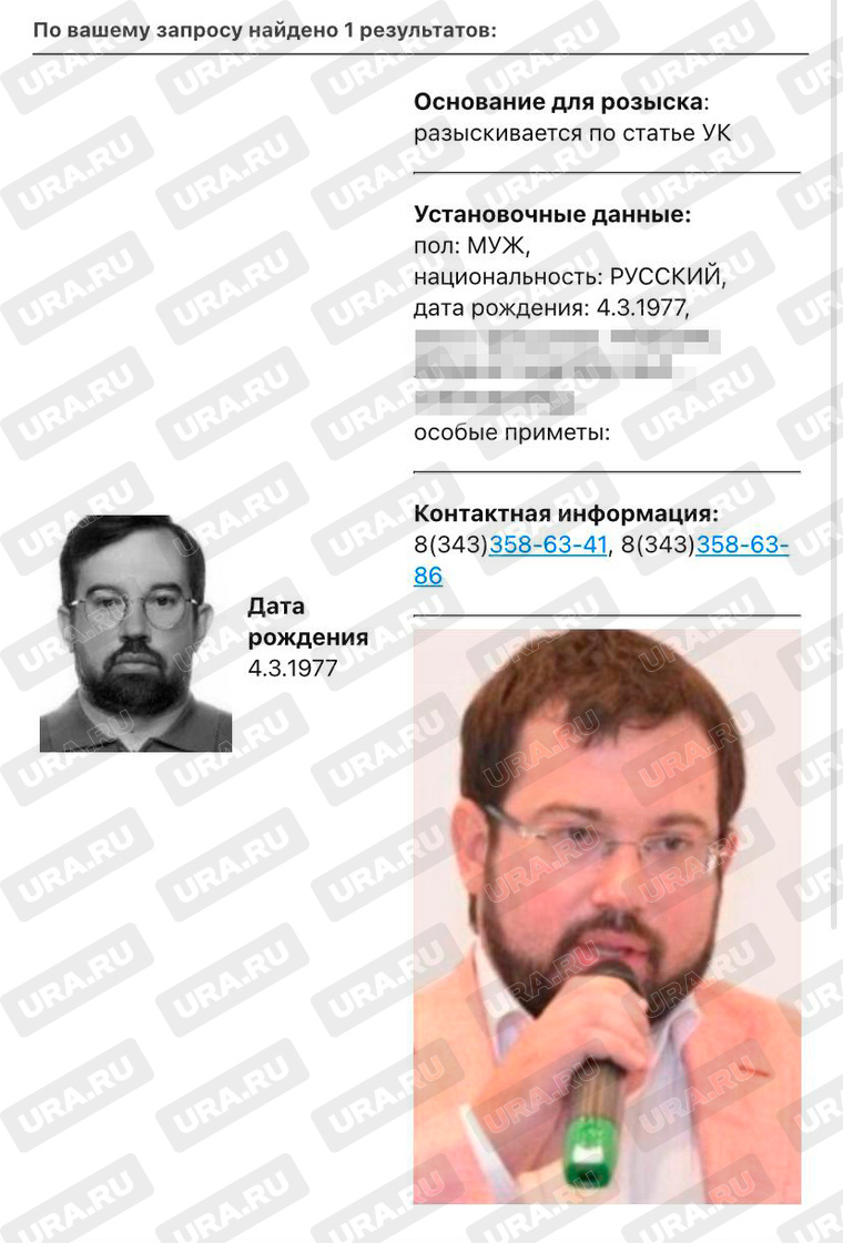 Максим Пузанков объявлен в розыск